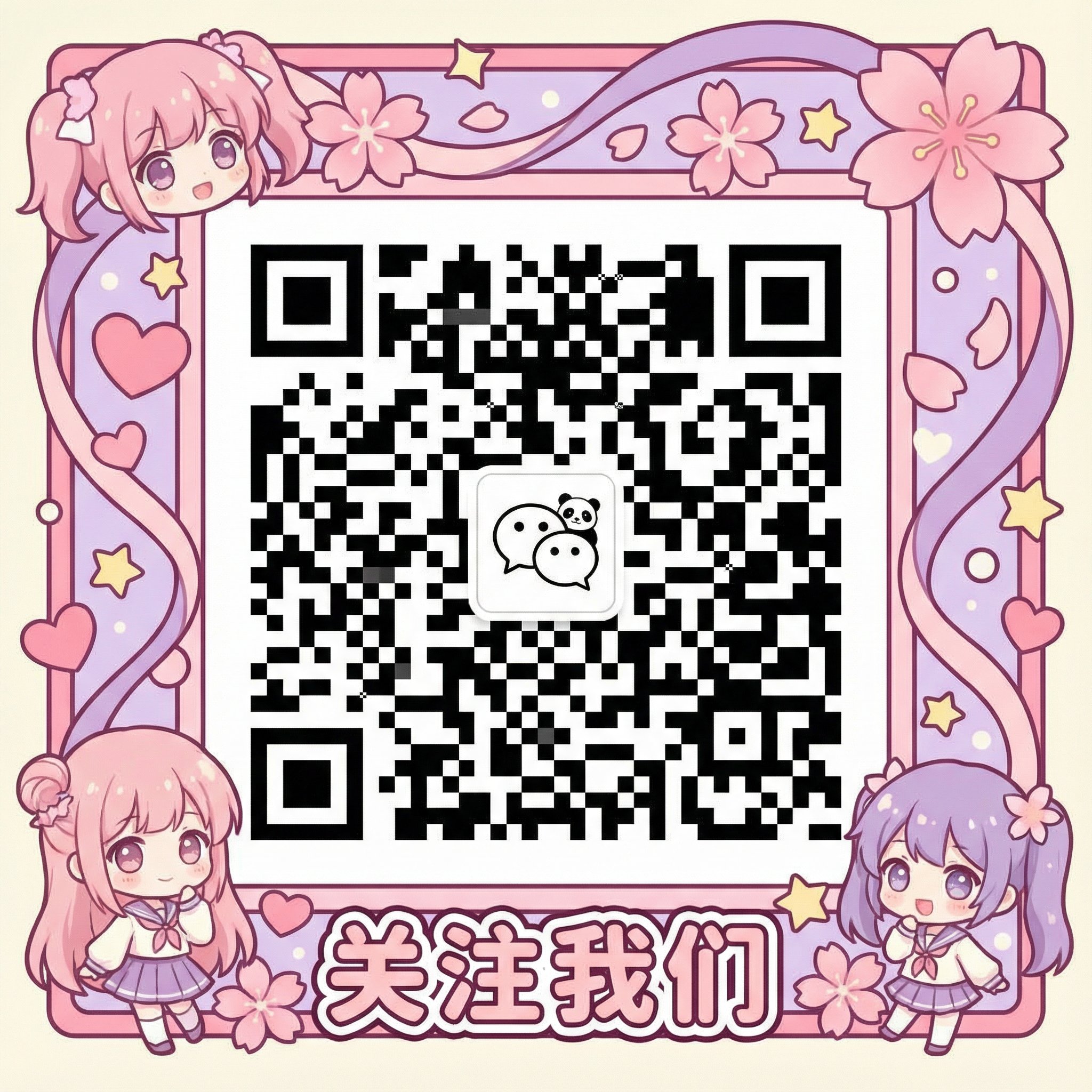 黑料社微信公众号二维码